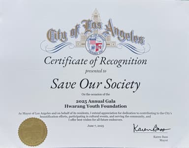 Award or certificate of recognition received by Hwarang Youth Foundation